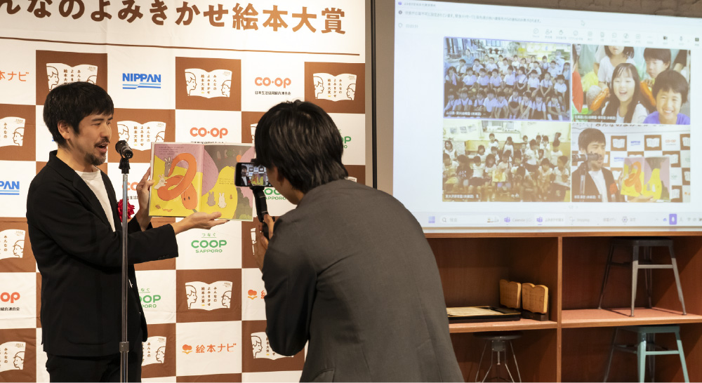 初めてとは思えないほど楽しく『ニンジンジン』のよみきかせを行うキューライスさん